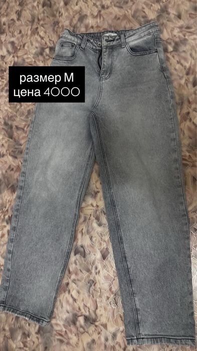Одежда на продажу , торг уместен