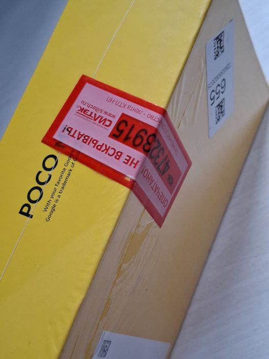 Poco M7 NFC абсолютно новый