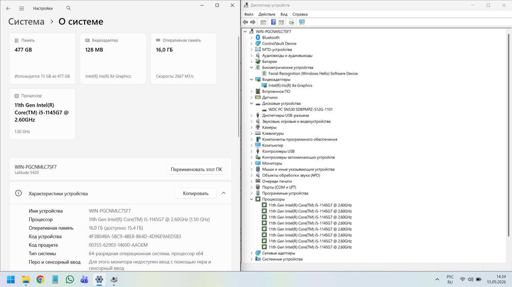 Dell Latitude 5420 11th 16 512