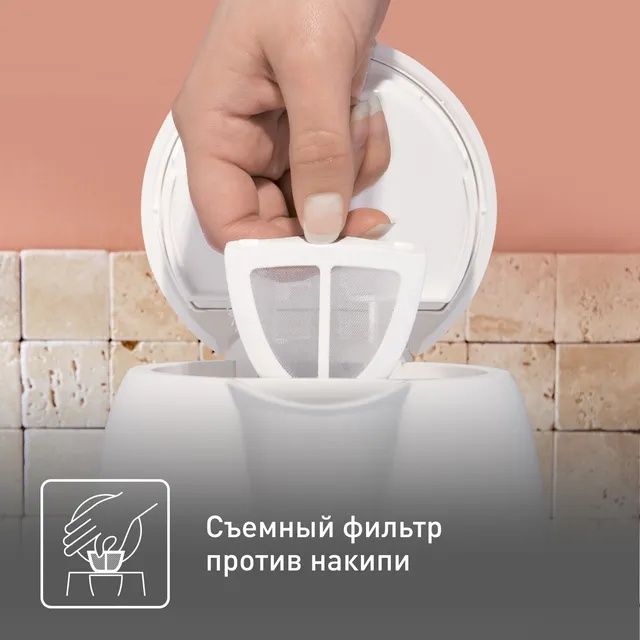 Чайник электрический Tefal KO330130