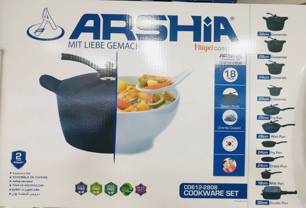 Фирменные Немецкие ARSHIA сковородки, кастрюли, крышки