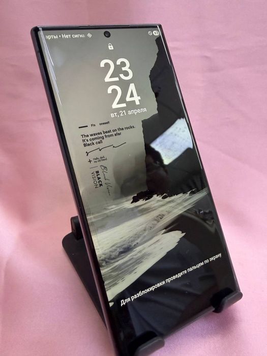Samsung S23 ultra 512 гб / #МA32587