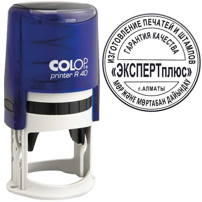 печать ип. печать алматы. печать тоо. гост на печати и штампы. печать шаблон.