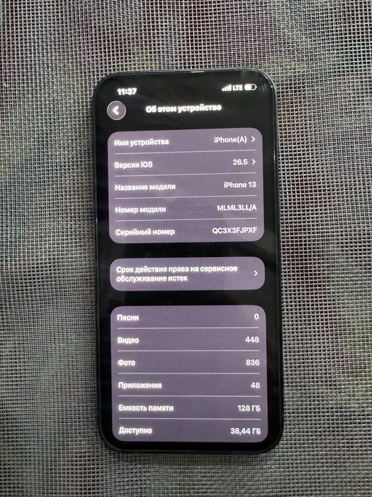 iphone 13 128 гб