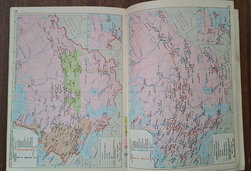 Ретро соц Атлас нова и най-нова обща история за 8ми и 9ти клас  1980г