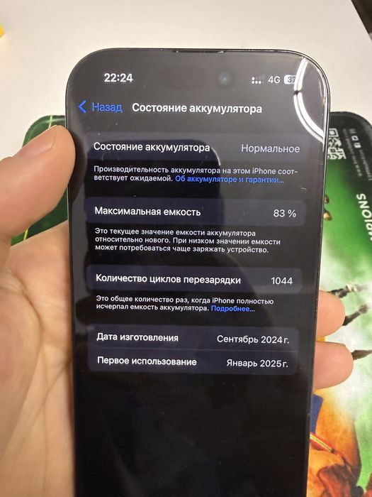 Iphone 16 pro 256