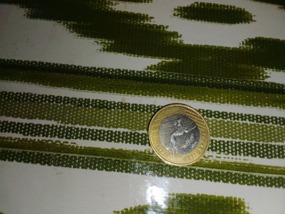 Келисим бар 3ын бирдей алса