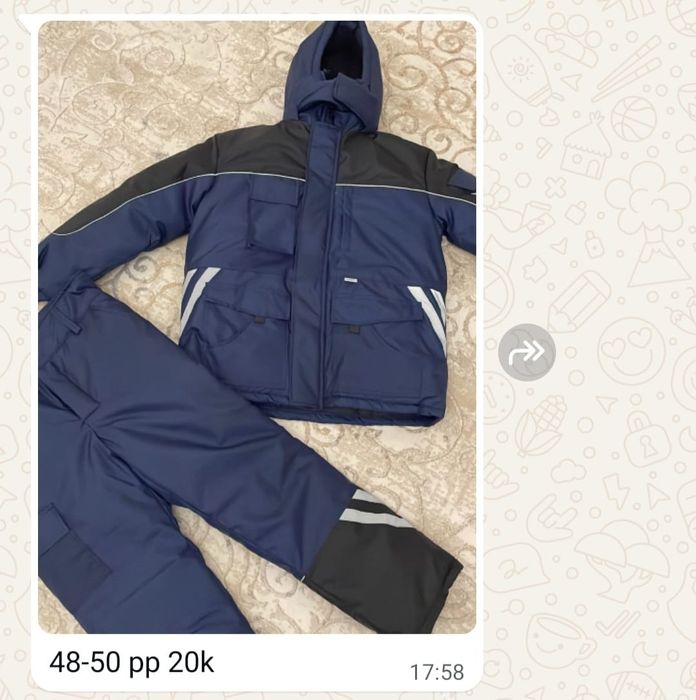 Спецовки! Летние и зимние