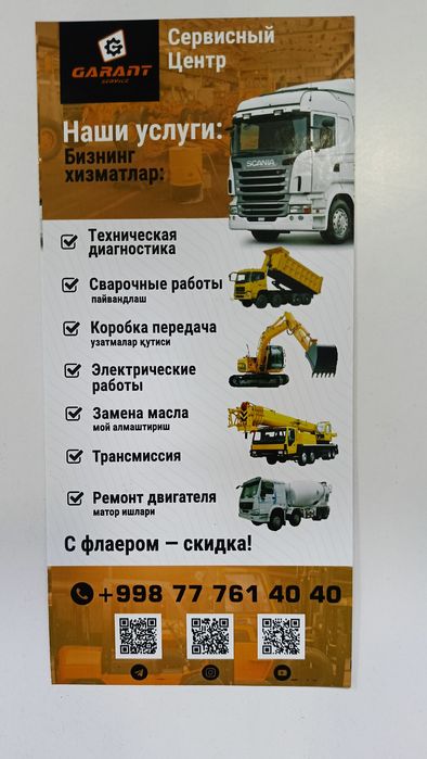 Vizitka flayer uslugalari