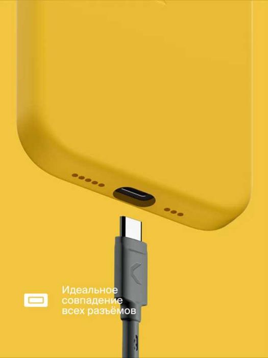 Чехол COMMO для iPhone 15