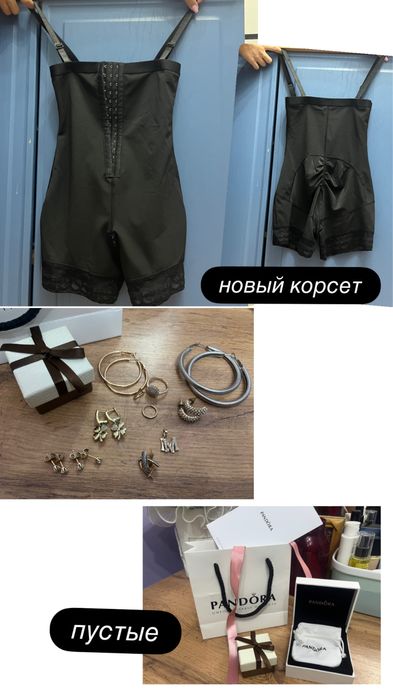 вещи по доступной цене
