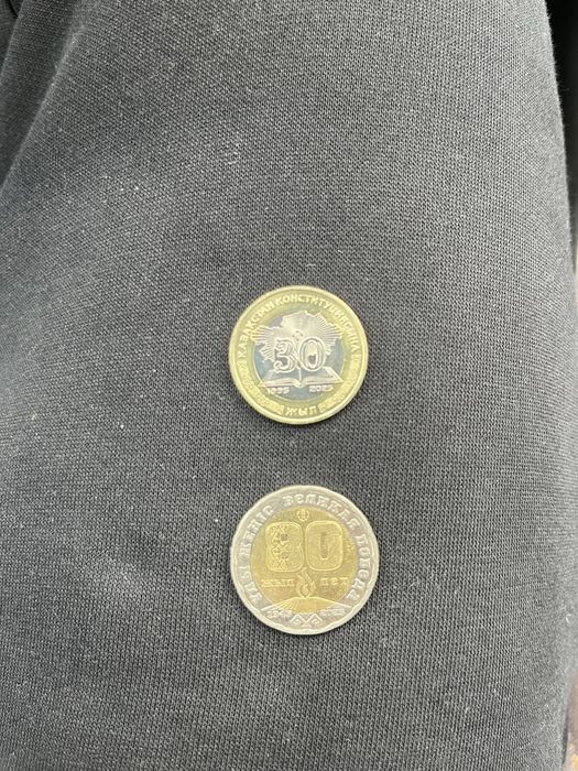 коллекционная  монета