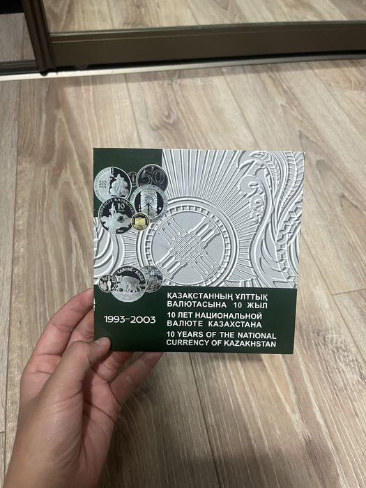 Продается коллекционные монеты