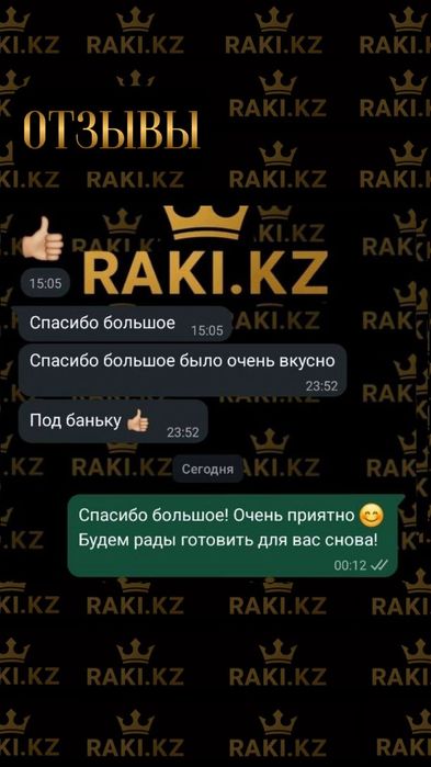 Морепродукты, раки и креветки