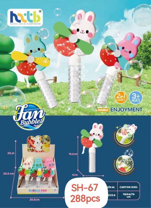 Мыльные пузыри оптом.