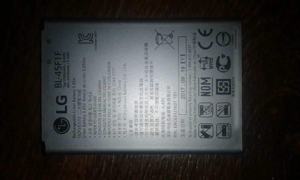 Аккумулятор на LG K4