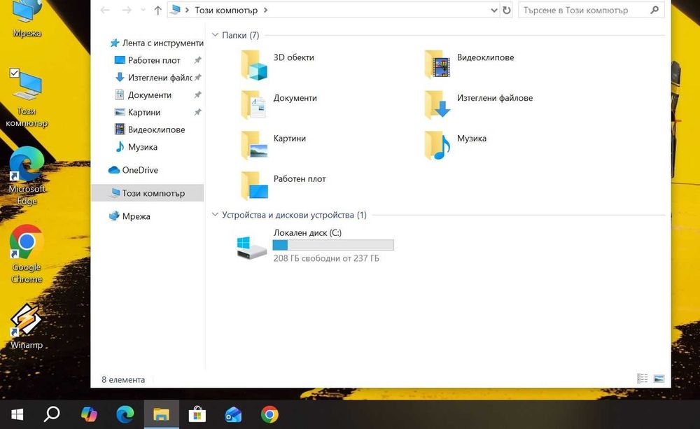 Lenovo ThinkPad T470s  i5 6300/8GB/256SSD/FHD/Touchscreen/Подсветка