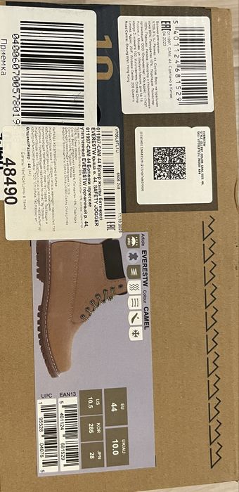 Ботинки Safety Jogger