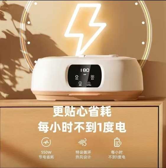 Вертикальная сушилка для одежды с УФ-дезинфекцией