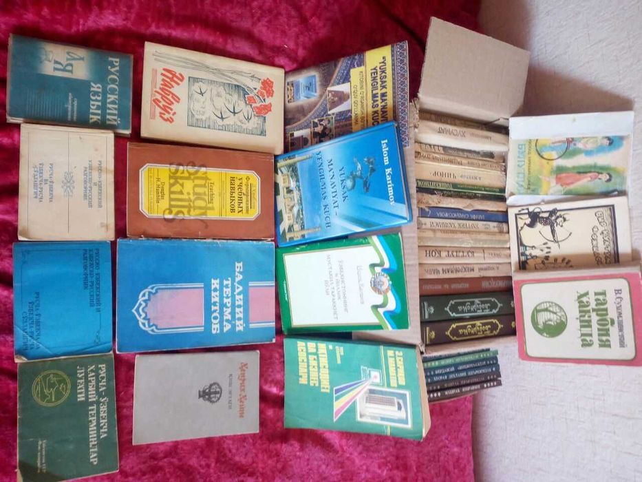 Продаю разные книги, словари, учебники и др.