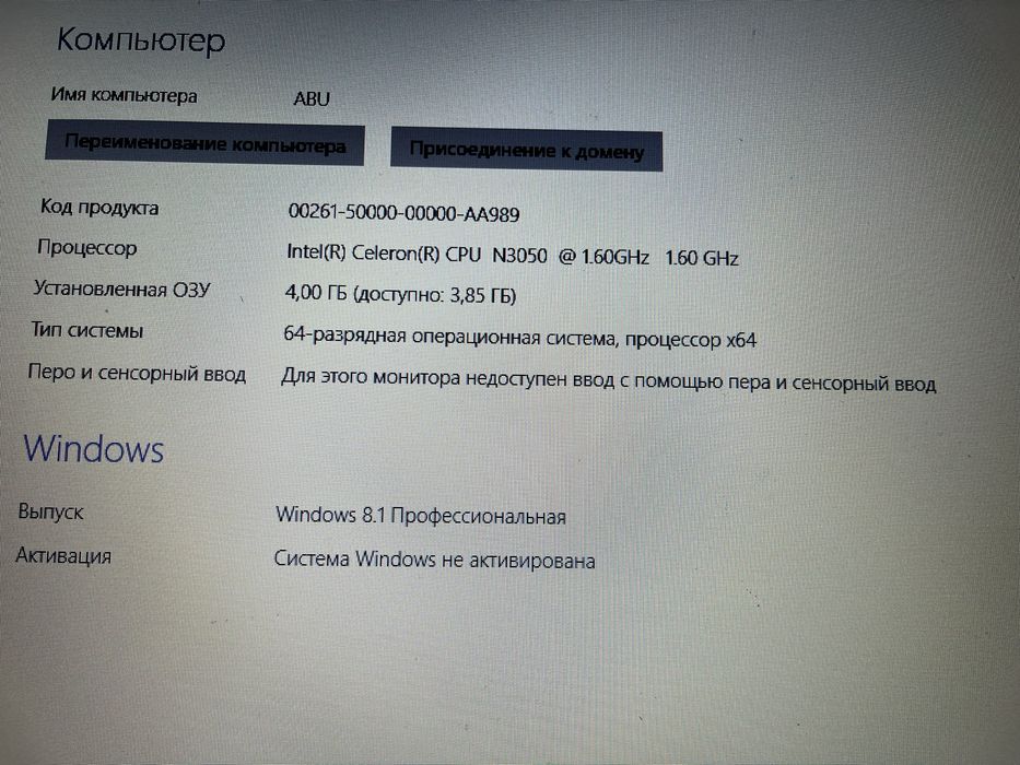 Ноутбук HP обмен или продажа