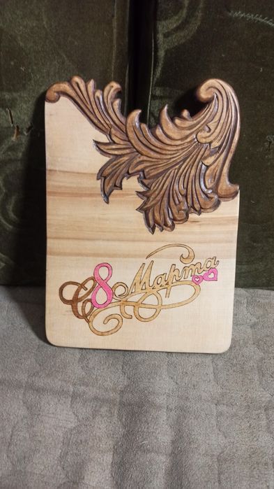 Доска разделочная