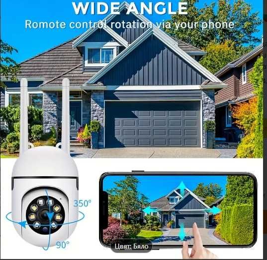 wifi камери с проследяване на движение  ,подарък памет карта 32гб