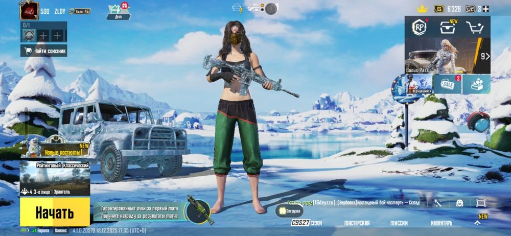 Продам срочно пабг аккаунт