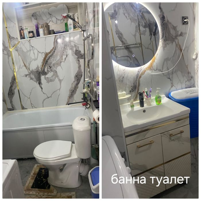 Квартира сатылады
