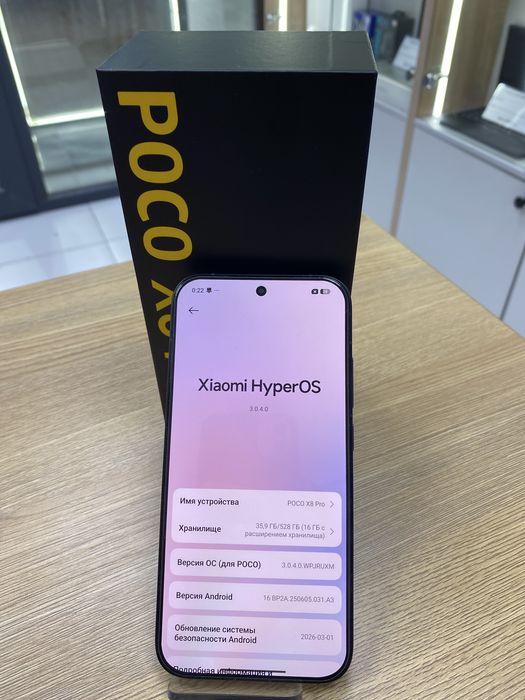 Xiaomi poco x8 pro 512/12 (p25)