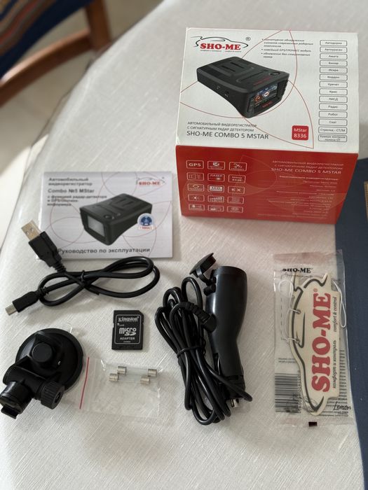 Видеорегистратор