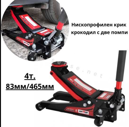 Нископрофилен крик 4 тона 83мм/465мм с две помпи