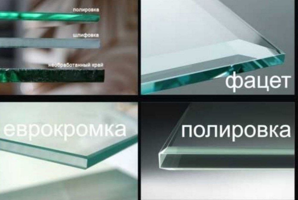 Ойна кесиш хизмати,Ромбик зеркала, Витрина Душкабина