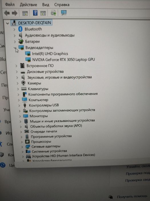 Игровой ноутбук acer