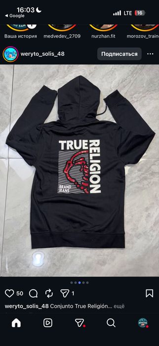 Зип худи True Religion