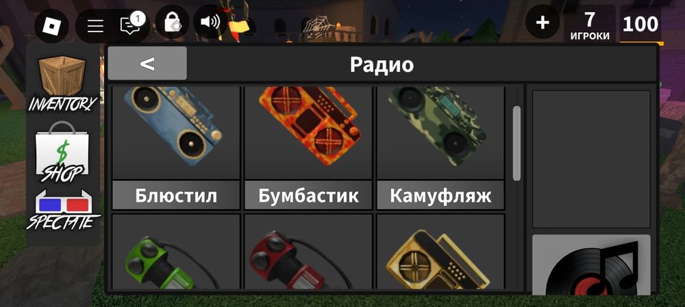 продам роблокс аккаунт