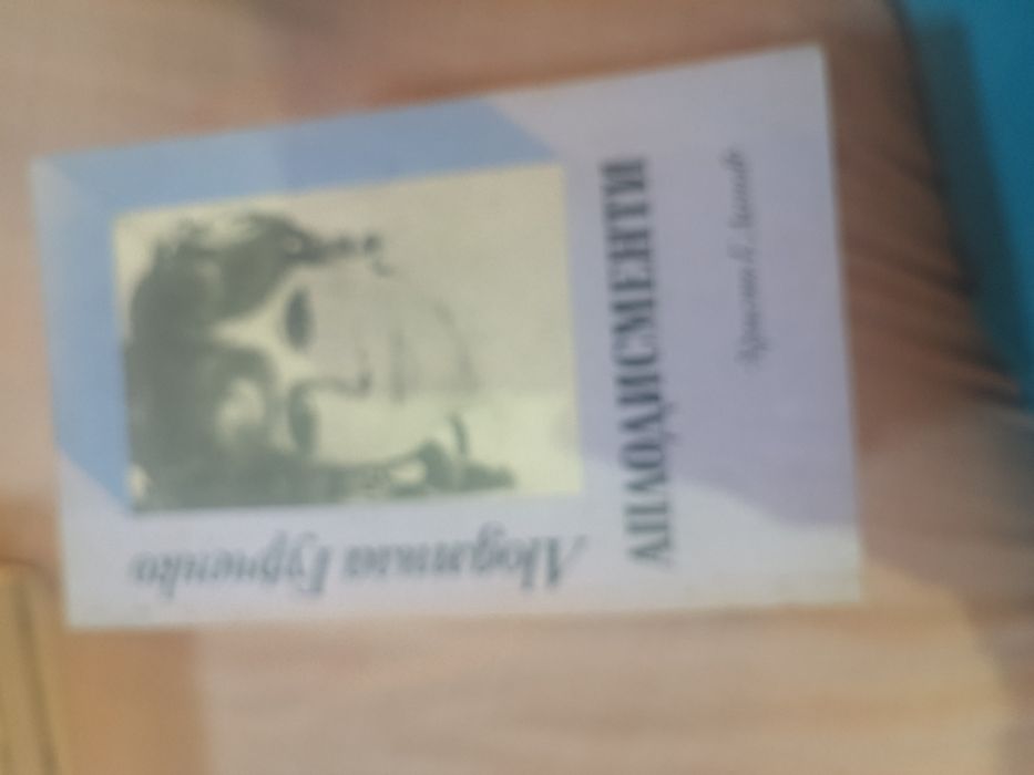 Стари книги за четене