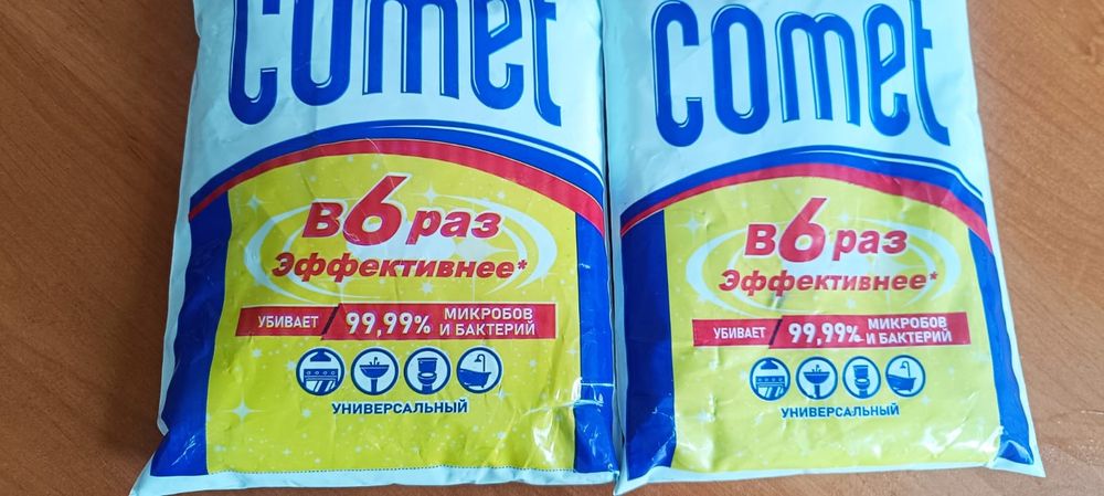 Продам чистящее Комет
