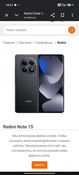 Redmi note 15 8/256