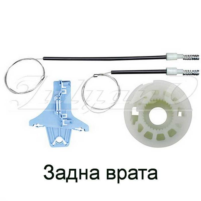 Ремонтен комплект за ел. машинка за стъкло за VW GOLF PLUS