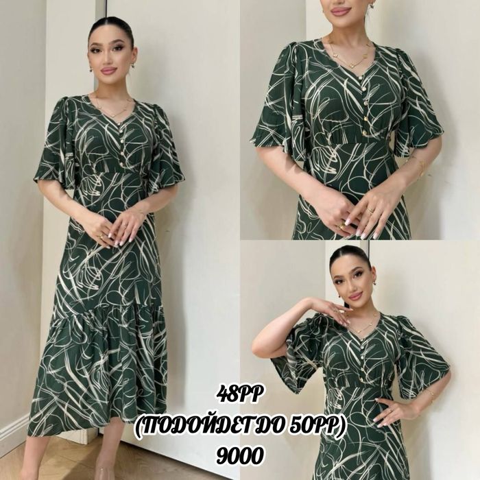 Продается женские одежды