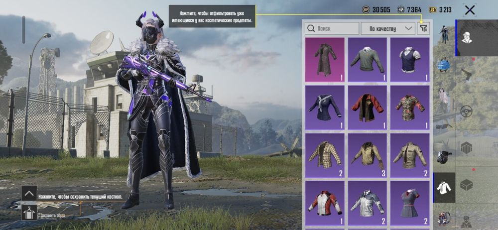 Продам аккаунт в пабге