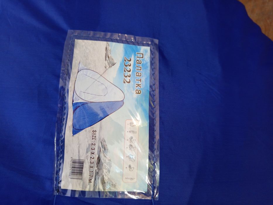 Зимняя палатка для рыбалка