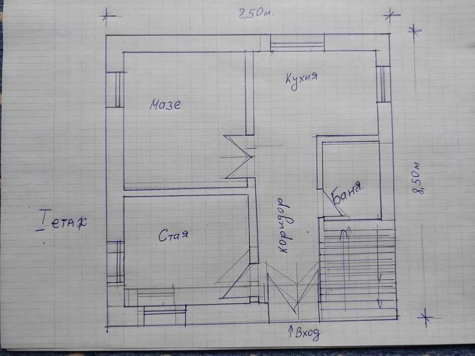 Продавам къща с двор в село Ботуня, на 20 км от гр. Враца.