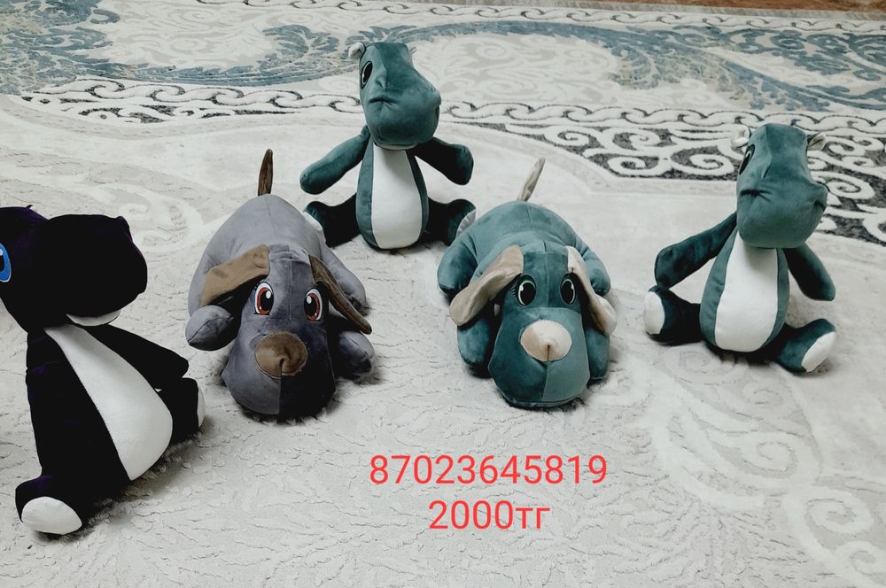 Мягкие игрушки ...