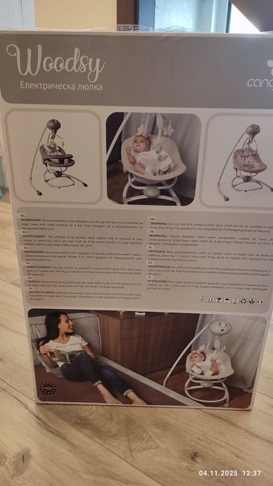 Електрическа люлка Cangaroo Woodsy