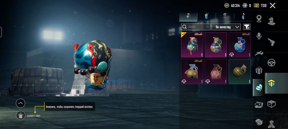 Аккаунт пубг мобайл