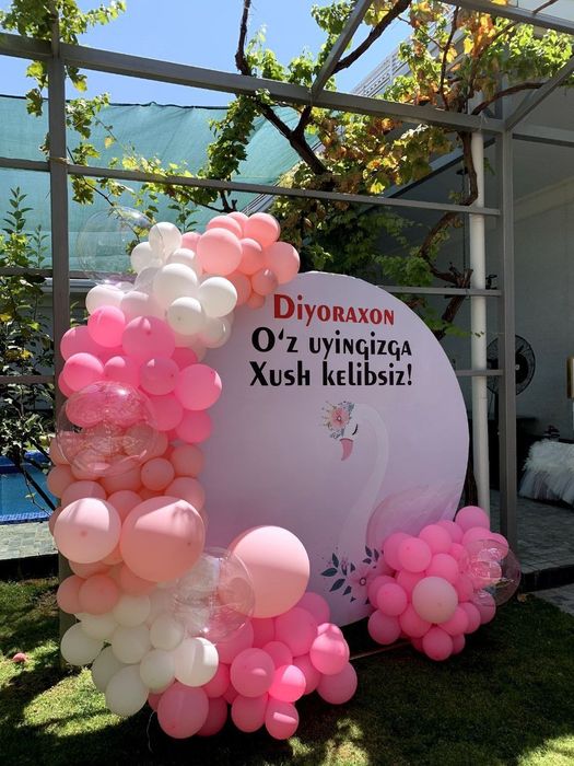 Автобантики. . Шарики, фотозона