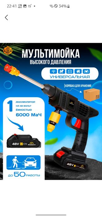 Karcher zaryatli yengi