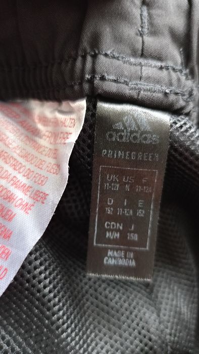 Къс панталон Adidas